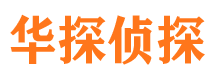 扶绥外遇出轨调查取证